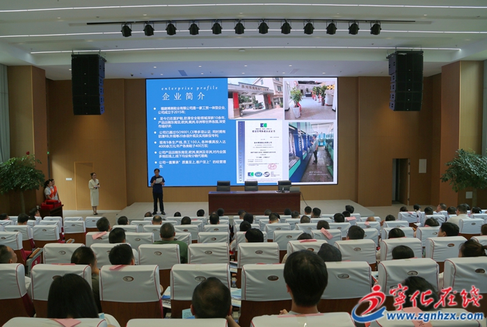 寧化舉辦2025年高質(zhì)量發(fā)展“四鏈”融合工業(yè)企業(yè)“手拉手”拓市場暨政銀企對接活動