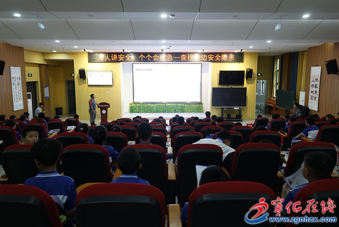 寧化：安全知識進校園 共筑安全防護墻