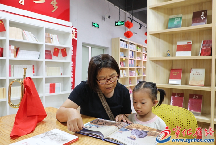 文化新地標!全市首個紅色主題書屋在寧化啟用