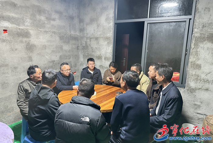 強作風 求突破 促擔當 提質效 | 寧化:近鄰懇談解民憂