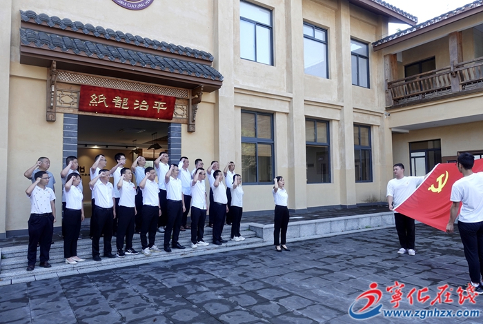 鍥而不舍落實中央八項規定精神|寧化各單位開展“七一”系列活動(二)