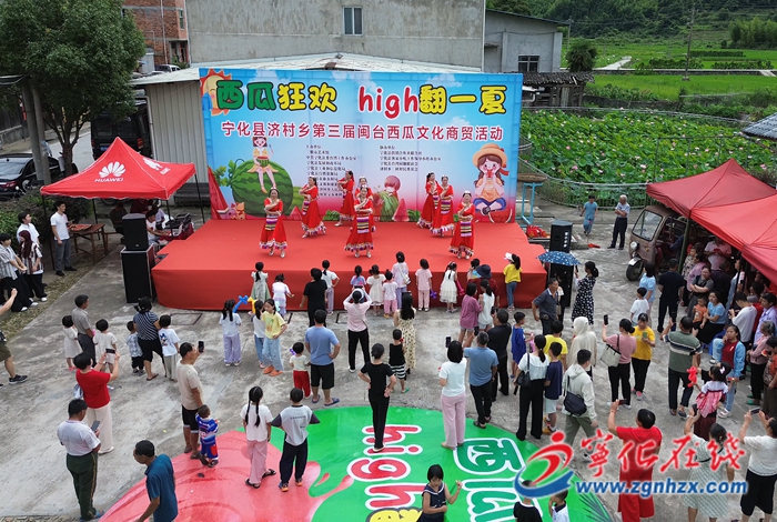 濟(jì)村：西瓜狂歡度周末