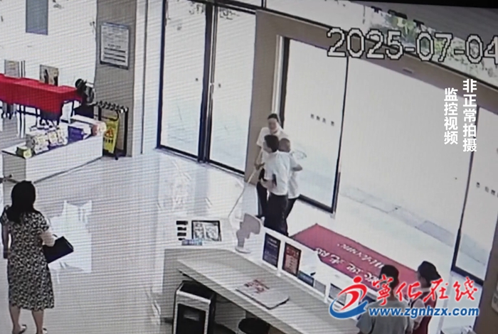 興業(yè)銀行三明寧化支行：警銀聯(lián)動 暖心救助迷路老人