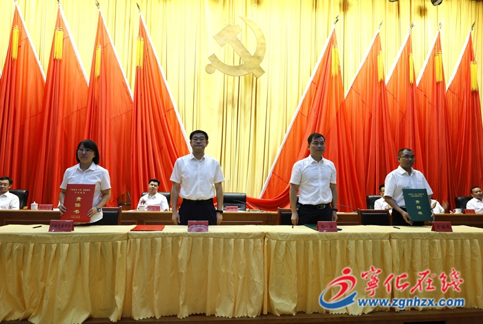 縣委、縣政府與各鄉（鎮）簽訂2025年平安建設、生態環境保護目標責任書