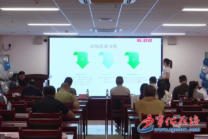 寧化舉辦2025年度優秀創業創新項目評審活動