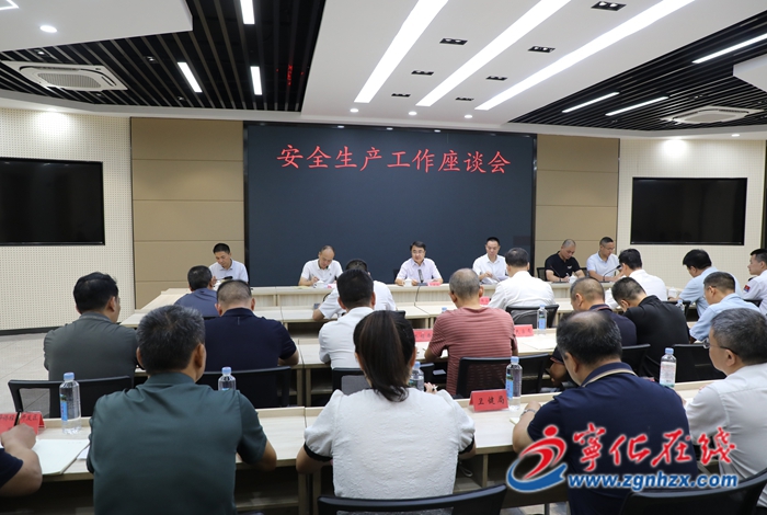 市領導以“四不兩直”方式到寧化督導安全生產工作