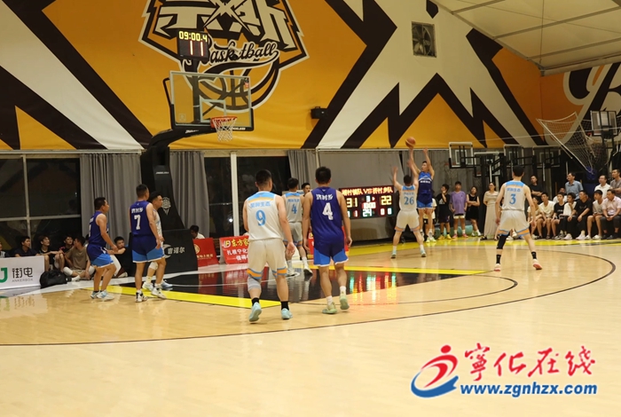 寧化縣第四屆“客家平安杯”男子籃球聯賽閉幕