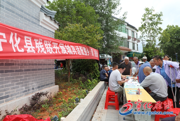 寧化全方位提升殘疾人服務(wù)保障水平