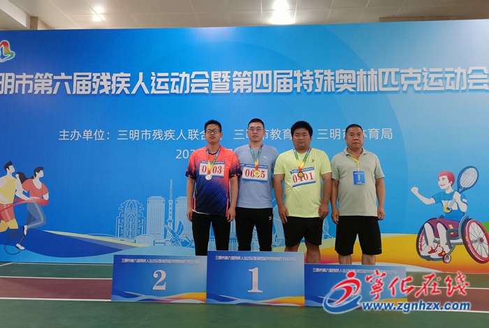 站在殘運(yùn)會(huì)領(lǐng)獎(jiǎng)臺(tái)上的盲人醫(yī)師