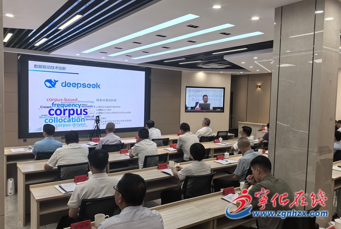 寧化收聽收看市委理論中心組學習會暨三明講壇