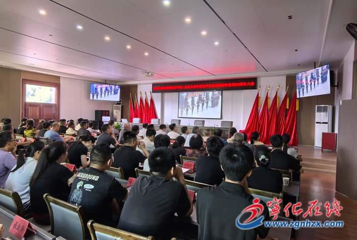 紀念中國人民抗日戰爭暨世界反法西斯戰爭勝利80周年大會在寧化干部群眾引發強烈反響