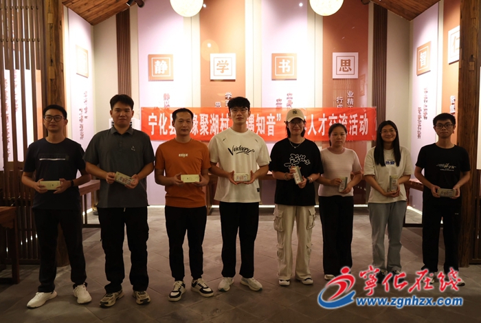 寧化開展“緣聚湖村 才遇知音”青年人才聯誼交友活動