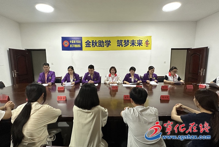 中國獅子聯會浙江平善服務隊情暖寧化學子