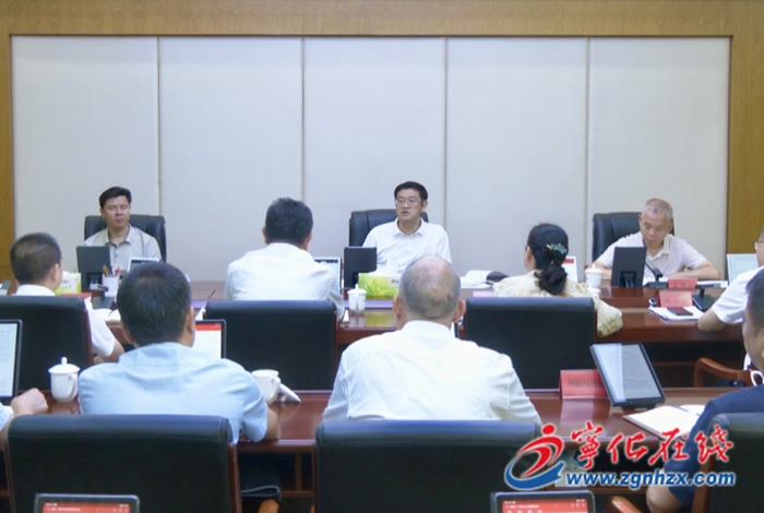 寧化縣委常委會(huì)（擴(kuò)大）會(huì)議召開(kāi)