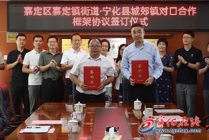 寧化：持續推動嘉寧對口合作