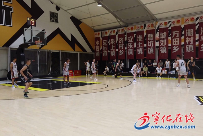 寧化舉行“和美鄉村·河龍貢米杯”籃球賽