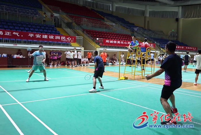 寧化舉行第四屆職工羽毛球團體賽