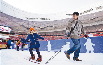 一起來(lái)滑雪