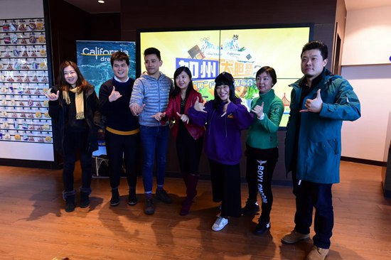 凱撒推加州“趣”戶外新品 發力赴美深度游