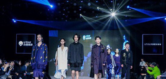 眾信旅游發布2018新品 設計感、品質感成主打