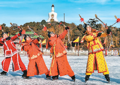 皇家“冰嬉”再現北海公園