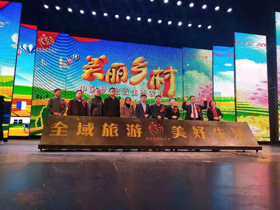 關注老人旅養需求 “我的長壽我的團”萬人游鄉村啟動