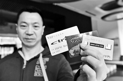 一張卡讓中國人的旅行實現說走就走