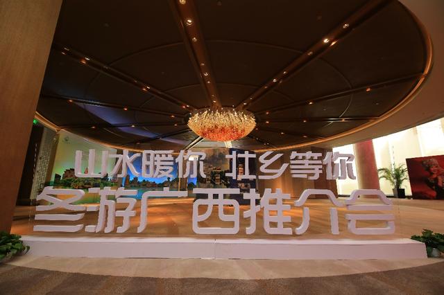 廣西送出冬游優(yōu)惠大禮包 景區(qū)門票與高速公路通行皆五折