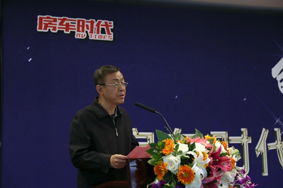 北京房車旅游文化博覽會明年3月亮相北京農展館