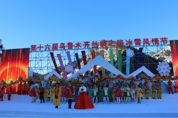 第十六屆烏魯木齊絲綢之路冰雪風情節開幕