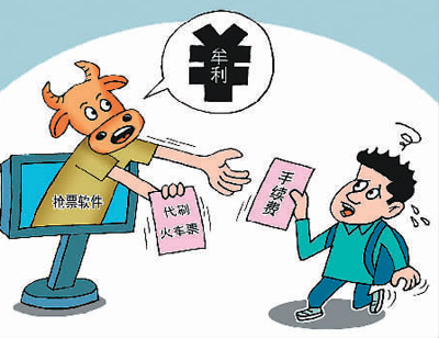 摘掉“線上黃牛”加速包