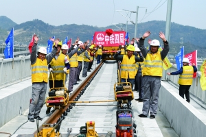 杭黃鐵路軌道全線貫通 屆時(shí)杭州到黃山最快1.5小時(shí)
