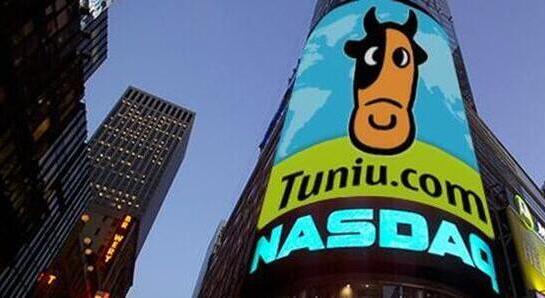 凈虧損逐步縮小 “流量博弈”時代途牛如何突圍