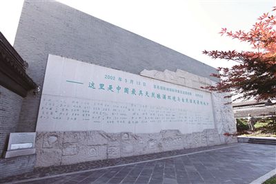 雙溝酒文化旅游區(qū)成功掛牌國家4A景區(qū)