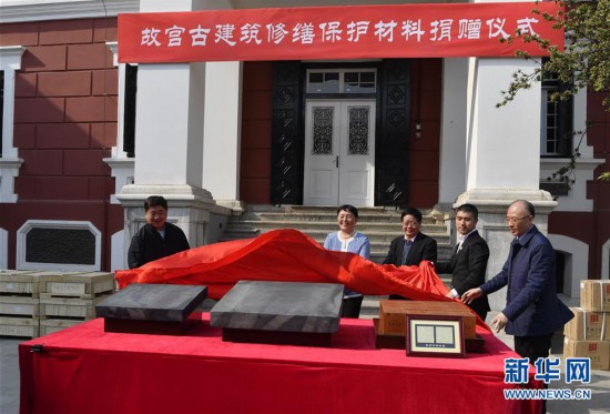 故宮獲捐百塊金磚百萬張金箔為古建筑修繕保護儲備優(yōu)質材料