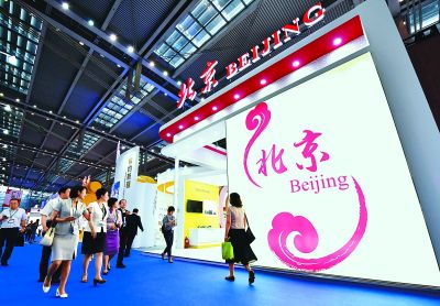 第十四屆文博會在深圳會展中心開幕 北京展區(qū)精彩亮相