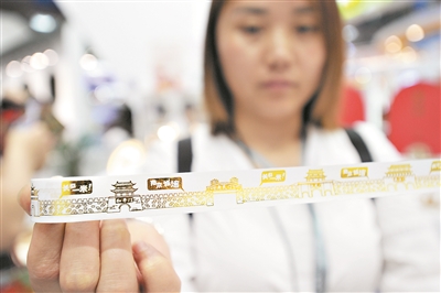 手機掃一掃文物活起來 “旅游+文化”產品薈萃文博會