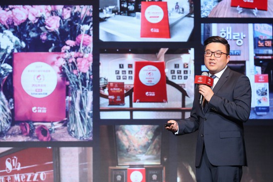 攜程美食林發布“品城巡味”北京榜單 大董成唯一三星