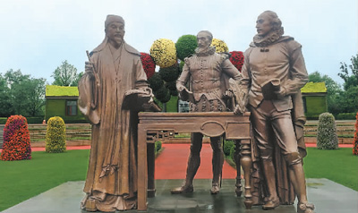 湯顯祖對話莎士比亞 文化旅游擦亮撫州