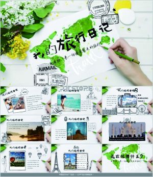 畢業季用旅行丈量青春