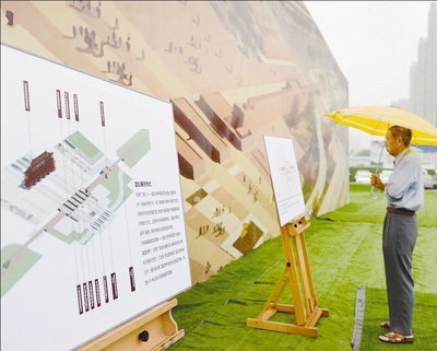 西安啟動唐長安城明德門遺址保護工程