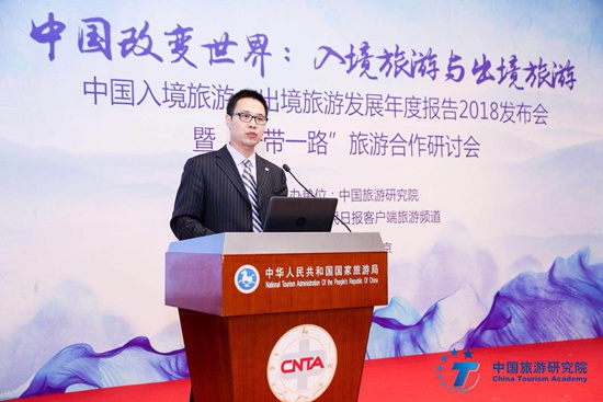 2017年入境游人數達1.39億 一帶一路參與國家活躍度上升