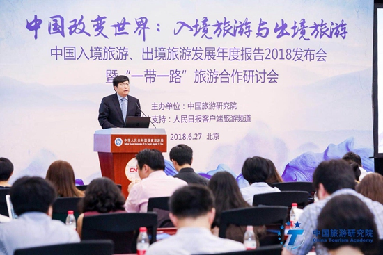 戴斌：2020年每年將有1億5700萬國民走出國門去旅行