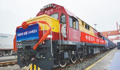 中歐班列（成都）開行量達2000列 每天開行3列以上