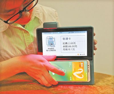 落地即可刷卡 游客來廣州一卡“自由行”