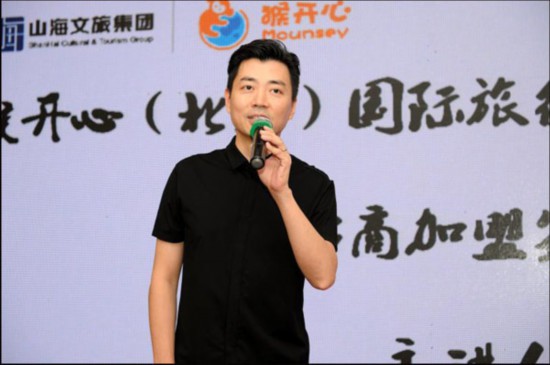 王濤：以資本助力“旅游+” 打造文旅新格局