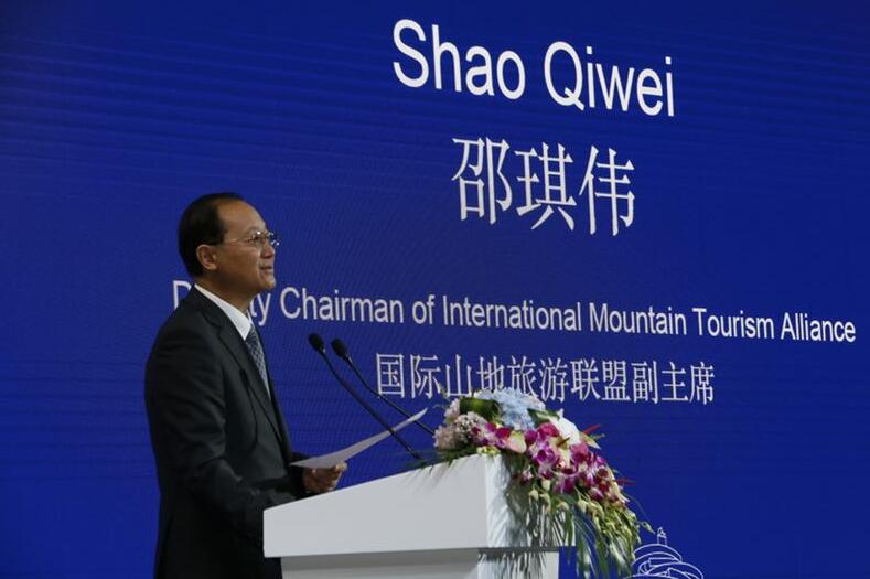 邵琪偉：中國山地旅游正從名山觀光向綜合發(fā)展模式轉(zhuǎn)變