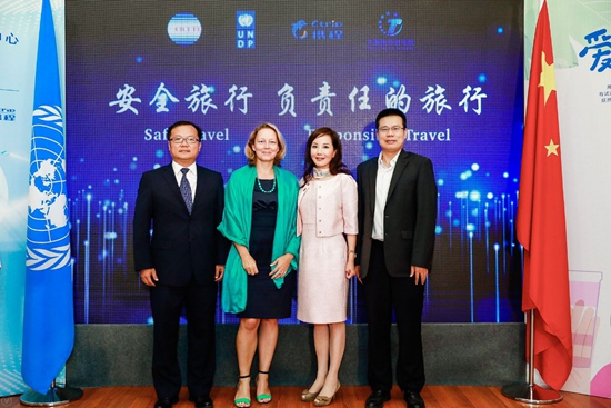 攜手聯合國開發計劃署等機構 攜程升級旅行安全服務