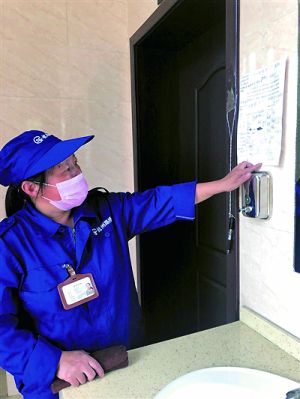 用五星級(jí)酒店標(biāo)準(zhǔn)打掃公廁