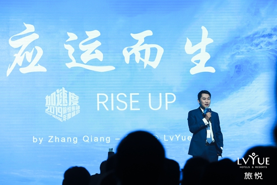 旅悅?cè)缶频昶放崎T(mén)店突破500家 今年深化全球市場(chǎng)布局